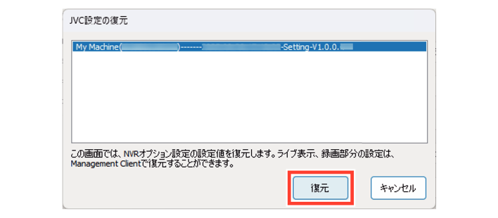 SN16_Restore unit settings_3